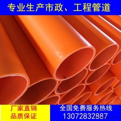 聚丙烯电缆管电力管新型电缆保护管10MM现货图5