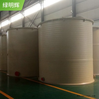 【绿明辉】石城聚丙烯PPH储罐 塑料化工储罐厂家加工图4