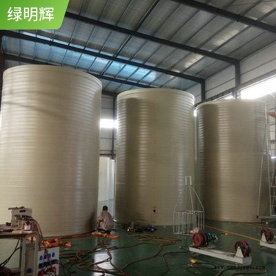 【绿明辉】石城聚丙烯PPH储罐 塑料化工储罐厂家加工图5