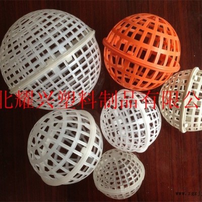 河北耀兴 100mm 污水工程常用**速分生化球填料|聚丙烯材质水常用填料|厂价图3