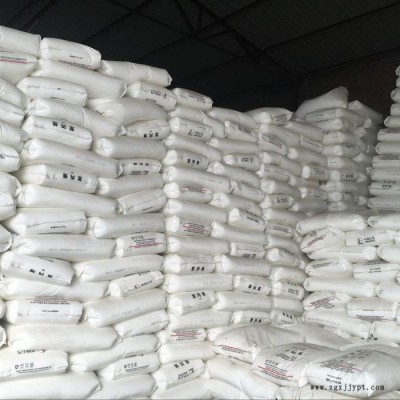 燕山石化 聚丙烯K9026 高溶脂注塑料 熔体流动速率26  用途 保险杠 水杯 汽车零部件等图3