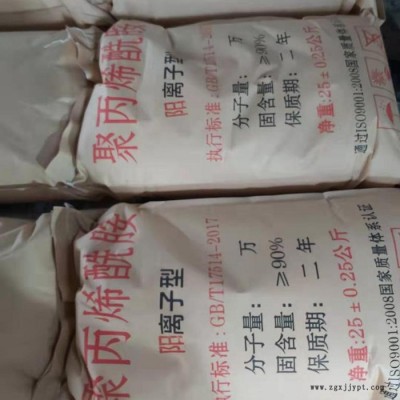 2021常德阴离子PAM检测报告中心-岳阳阴离子聚丙烯酰胺工业废水添加标准-阴离子聚丙烯酰胺价格区间 阴离子酰胺溶解指南图3