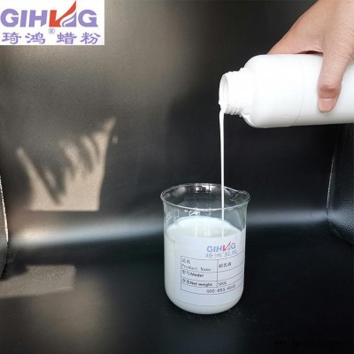 聚丙烯蜡乳液 水性涂料防滑抗划伤用蜡乳液 库存充足图4