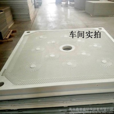 鑫誉盛压滤机滤板  聚丙烯厢式滤板  角进料厢式滤板图5