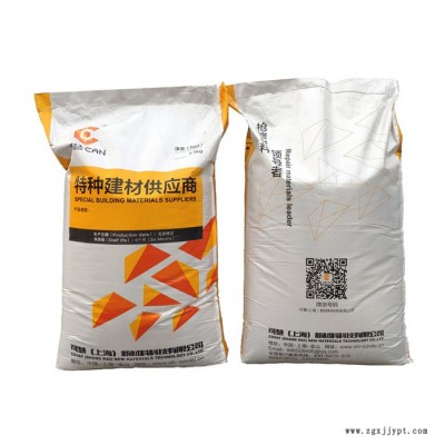 聚丙烯酸酯乳液厂家，聚丙烯酸酯乳液水泥砂浆施工，丙乳砂浆价格图3