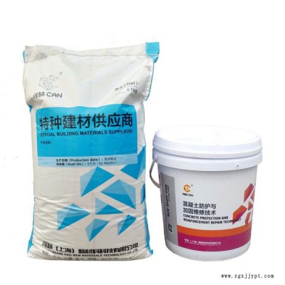 聚丙烯酸酯乳液厂家，聚丙烯酸酯乳液水泥砂浆施工，丙乳砂浆价格图4