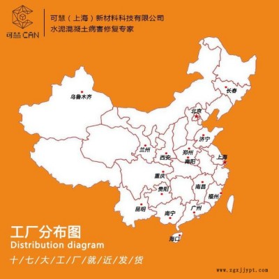 聚丙烯酸酯乳液厂家，聚丙烯酸酯乳液水泥砂浆施工，丙乳砂浆价格图6