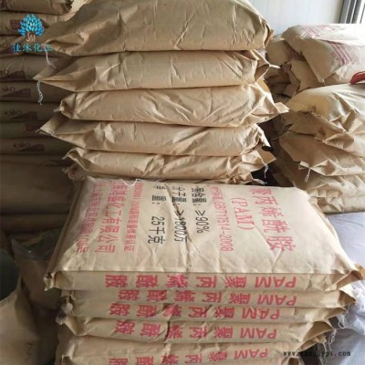 佳沐化工** 聚丙烯酰胺PAM 城市污水絮凝剂 诚信商家 欢迎来电订购图2