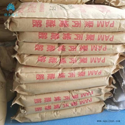 佳沐化工** 聚丙烯酰胺PAM 城市污水絮凝剂 诚信商家 欢迎来电订购图4
