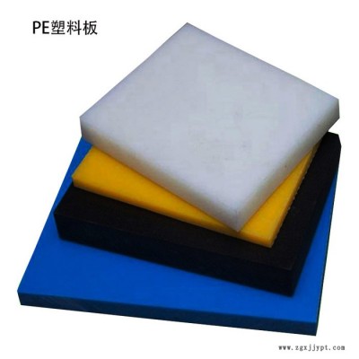 祥正厂家供应白色PP聚丙烯板 PE板聚乙烯板