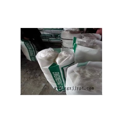 易分散无水份聚丙烯纤维.抗裂纤维.工程纤维（重量好）图3