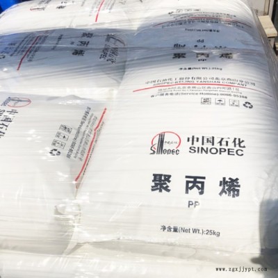 PP原料 中石化茂名 M02D 耐冲击共聚聚丙烯图2