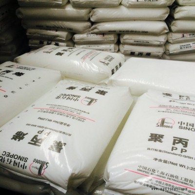 PP原料 中石化茂名 M02D 耐冲击共聚聚丙烯图5