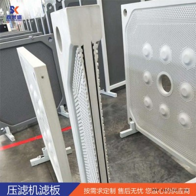 供应 压滤机滤板 滤板 增强聚丙烯滤板图5