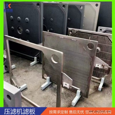 污水处理滤板 增强聚丙烯滤板 PP滤板图2