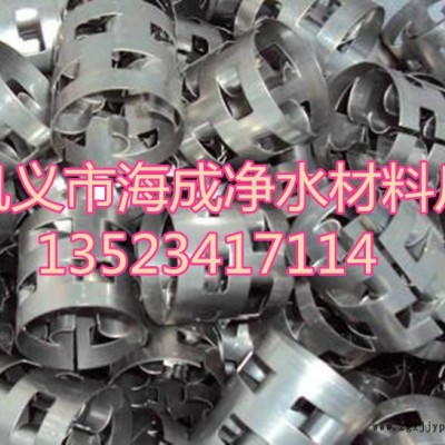 海成聚丙烯鲍尔环生产 臭氧接触反应塔用鲍尔环图4