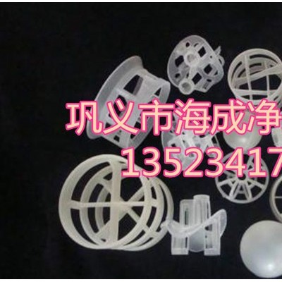 海成聚丙烯鲍尔环生产 臭氧接触反应塔用鲍尔环图5