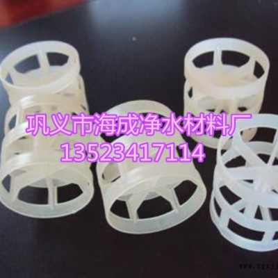 海成聚丙烯鲍尔环生产 臭氧接触反应塔用鲍尔环图2