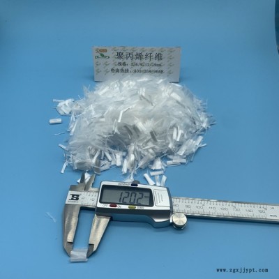 规格长短可定制短纤维聚丙烯纤维合成纤维图7