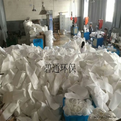 PP滤袋碧通批发聚丙烯过滤袋PP过滤袋图8