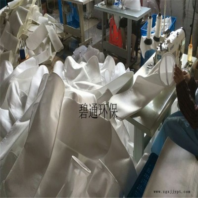 PP滤袋碧通批发聚丙烯过滤袋PP过滤袋图7