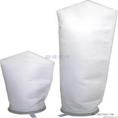 PP滤袋碧通批发聚丙烯过滤袋PP过滤袋图5