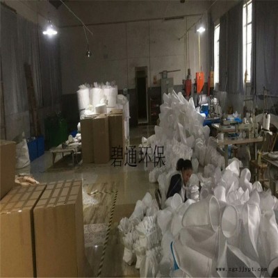PP滤袋碧通批发聚丙烯过滤袋PP过滤袋图2