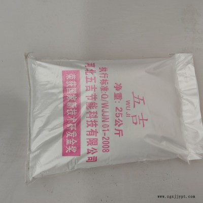 河北厂家 五吉WJ-56 污水处理剂 PAM阳离子聚丙烯酰胺 工用阳离子聚丙烯酰胺 欢迎来电咨询