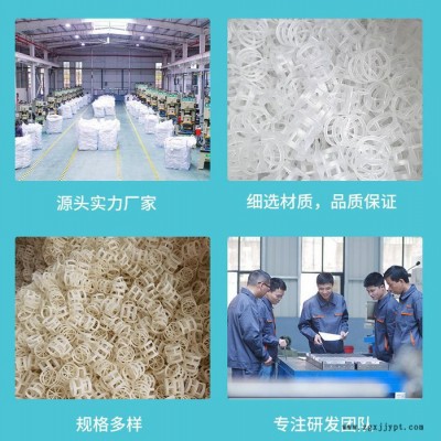 低价供应塑料散堆填料 洗涤塔喷淋塔填料 聚丙烯pp鲍尔环图4
