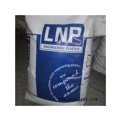基础创新PP LNP Stat-Loy M3000抗静电聚丙烯图1