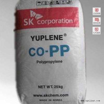 PP 韩国SK r370y 高透明聚丙烯塑胶原料图2