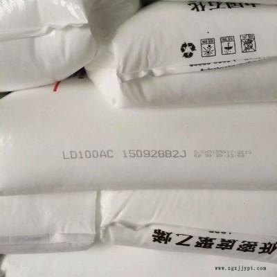 燕山石化聚丙烯管材料4220厂家欢迎选购图5