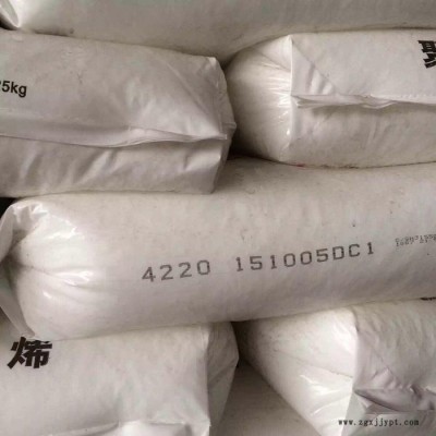 燕山石化聚丙烯管材料4220厂家欢迎选购图3