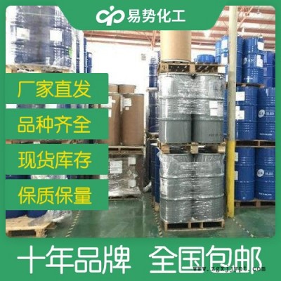 聚丙烯酸铵9003-03-6厂家批发现货工业级采购批发