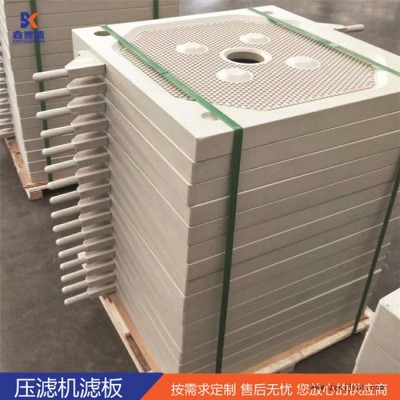 压滤机配件 滤布滤板 聚丙烯滤板图3
