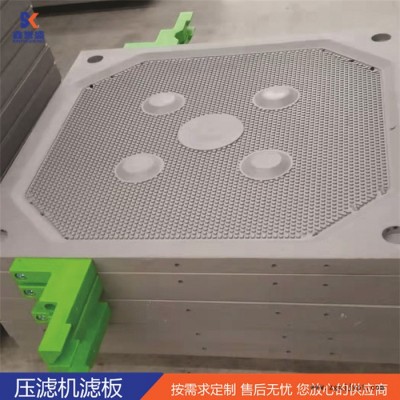 压滤机配件 滤布滤板 聚丙烯滤板图4