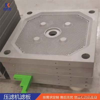 压滤机配件 滤布滤板 聚丙烯滤板图2