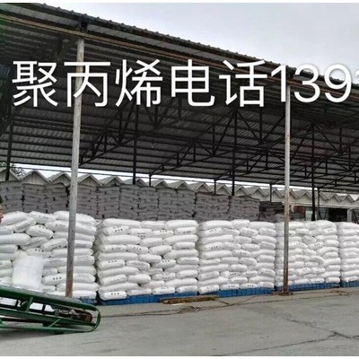 聚丙烯K9026 高溶脂注塑料图3