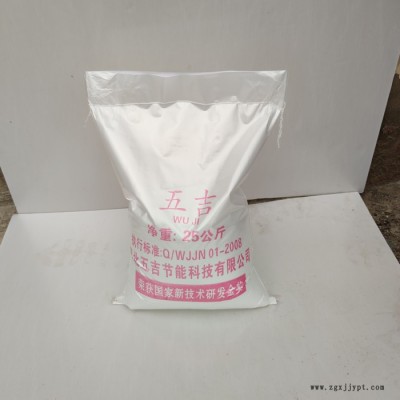 厂家直供 五吉WJ-46 污水处理剂 PAM阴离子聚丙烯酰胺 用阴离子聚丙烯酰胺 欢迎来电咨询图3