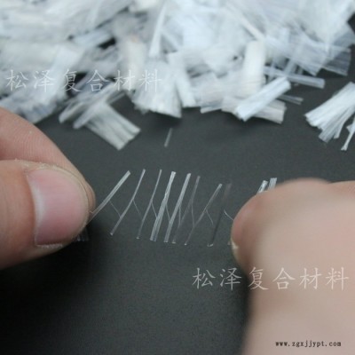 工程路面地平混凝土用网状纤维抗裂抗磨增强 直供聚丙烯网状纤维图5