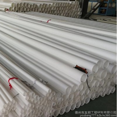 德州友邦玻纤增强聚丙烯管  耐酸碱pp管  纯料聚丙烯空心棒  白色pp管图4