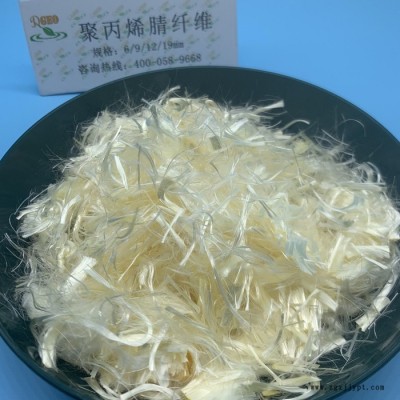 聚丙烯晴纤维 砂浆耐拉抗裂纤维图4