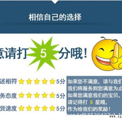 聚丙烯酸钠生产 食品级聚丙烯酸钠价格优惠图3