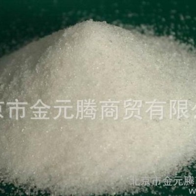 供应北京厂家大量聚丙烯酰胺 金元腾热线：4000-91-93-96