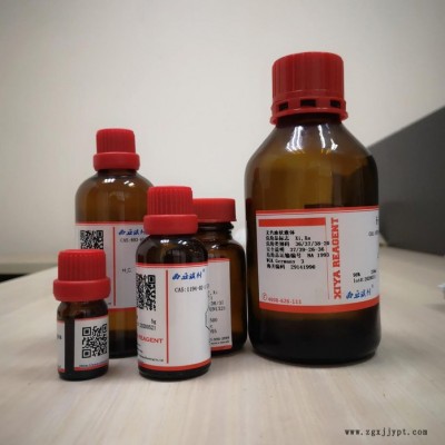 西亚试剂 聚丙烯酸钠(PAAS)9003-04-7图5
