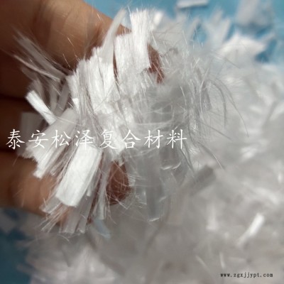 混凝土道路工程用塑料抗裂纤维 聚丙烯纤维生产厂家图8