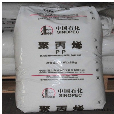 聚丙烯PP上海石化M700R 高抗冲PP 耐低温PP 抗静电PP原料