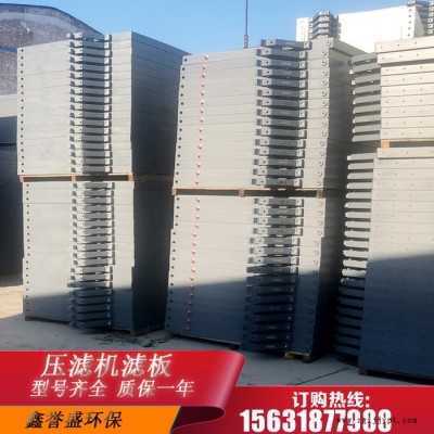 聚丙烯压滤机滤板耐高温压滤机滤板厂图2