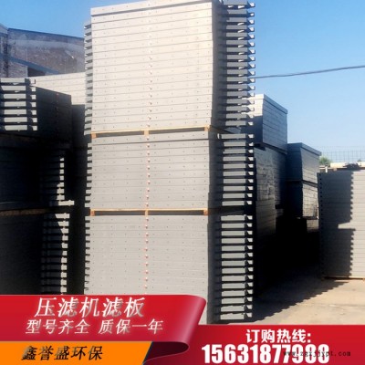 聚丙烯压滤机滤板耐高温压滤机滤板厂图1