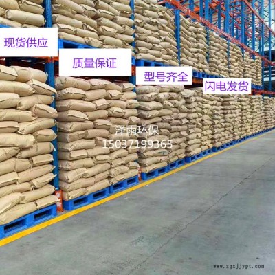 泽雨阳离子聚丙烯酰胺污水脱泥及城市污水疑难问题案例解析- 太原阳离子聚丙烯酰胺PAM基本属性及行业类目图2